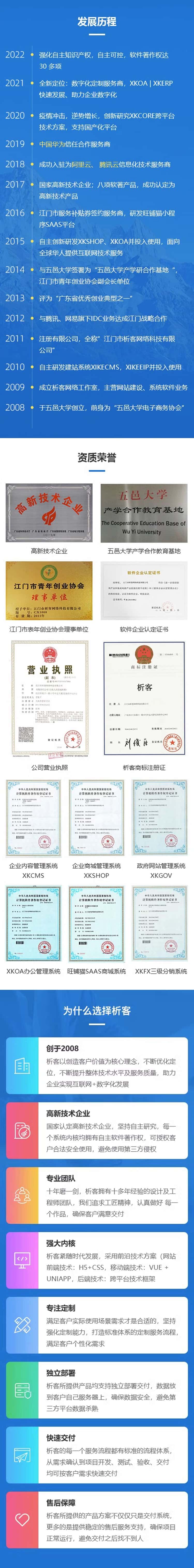 五金零配件ERP软件生产MES车间管理系统