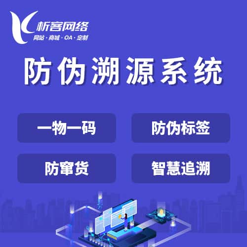 延安办公管理系统开发资讯